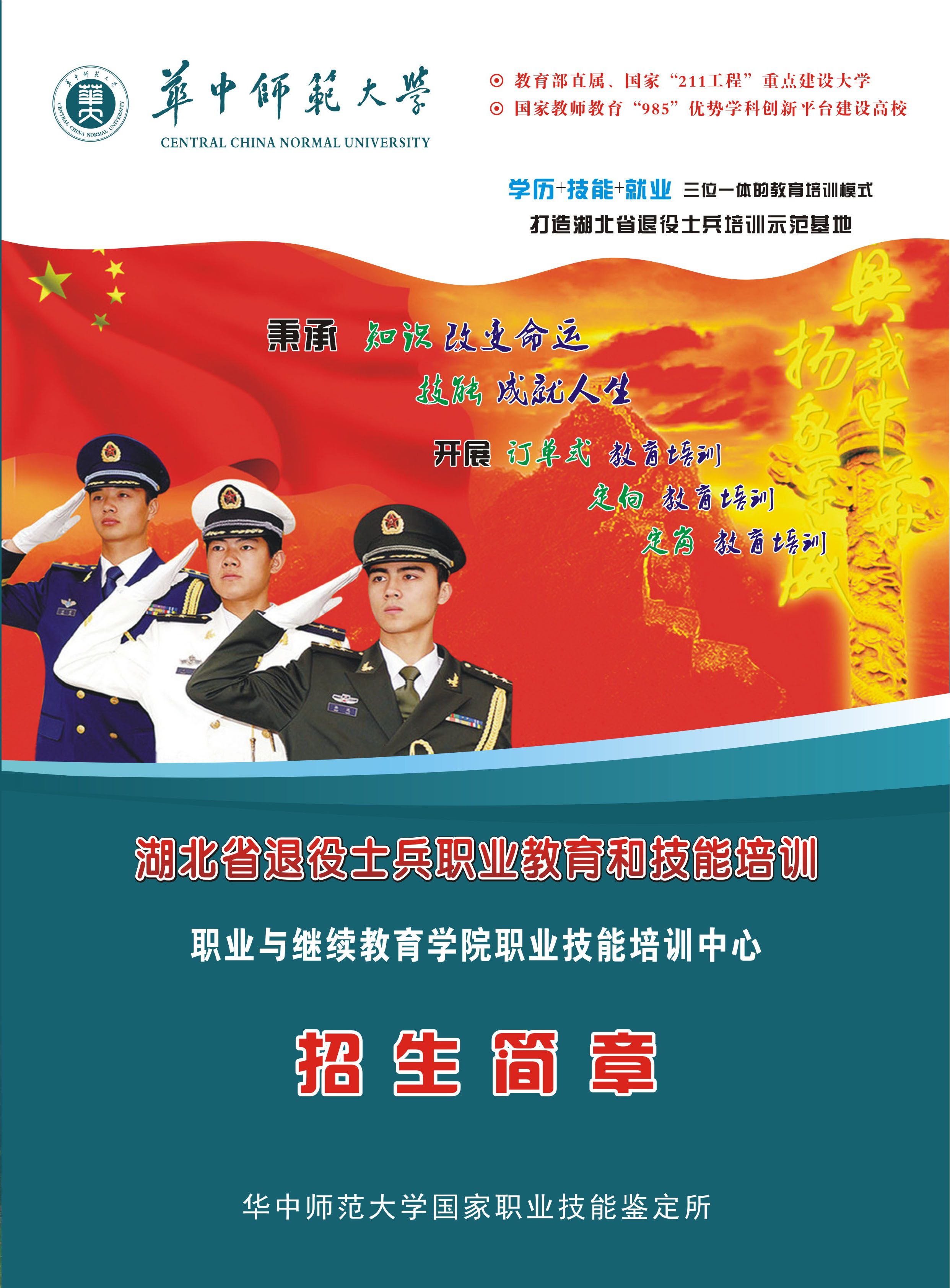 女生參軍條件_大學生參軍條件_在校大學生參軍條件